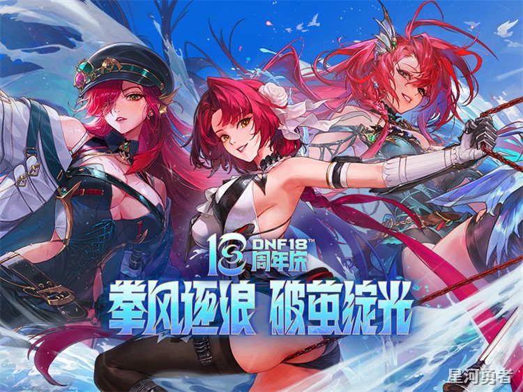 DNF基础术语与副本黑话全解析