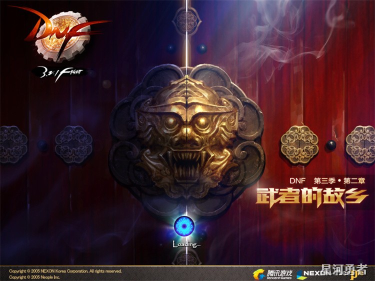DNF角色养成路线:从入门到毕业的阶段性规划指南