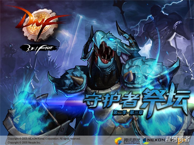 DNF回归玩家职业推荐：从零起步的三大选择与装备过渡指南