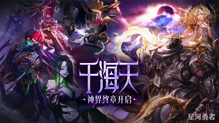地下城与勇士核心术语词典（DNF百科）
